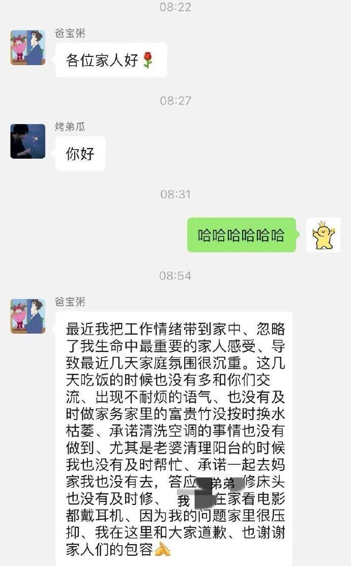 爸宝粥是个纯爷们儿！[赞]