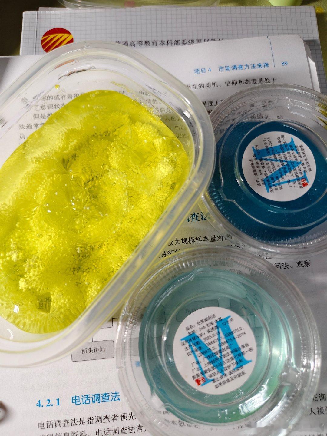 这几盒泥放桌上一学期没玩过明天考试了开始拿出来玩了