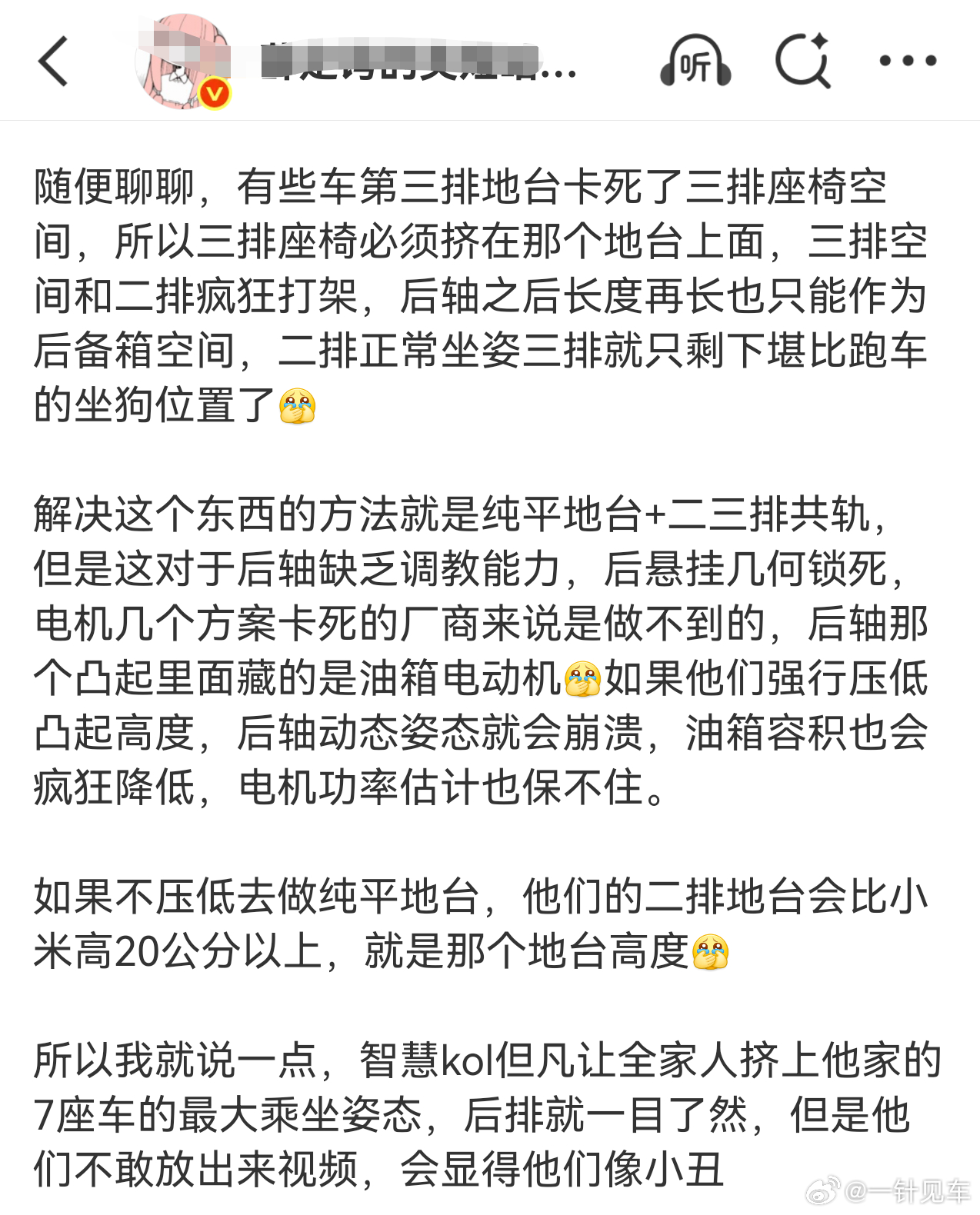 有时候真的不得不感叹，喊它们豆包仙人还是屈才了，幻觉最大的大模型恐怕都没那么能瞎