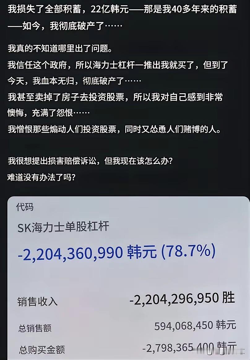 前段时间韩国股民还在鼓吹，这是他们人生中最好的一个夏天，没想到打脸反转来的如此之