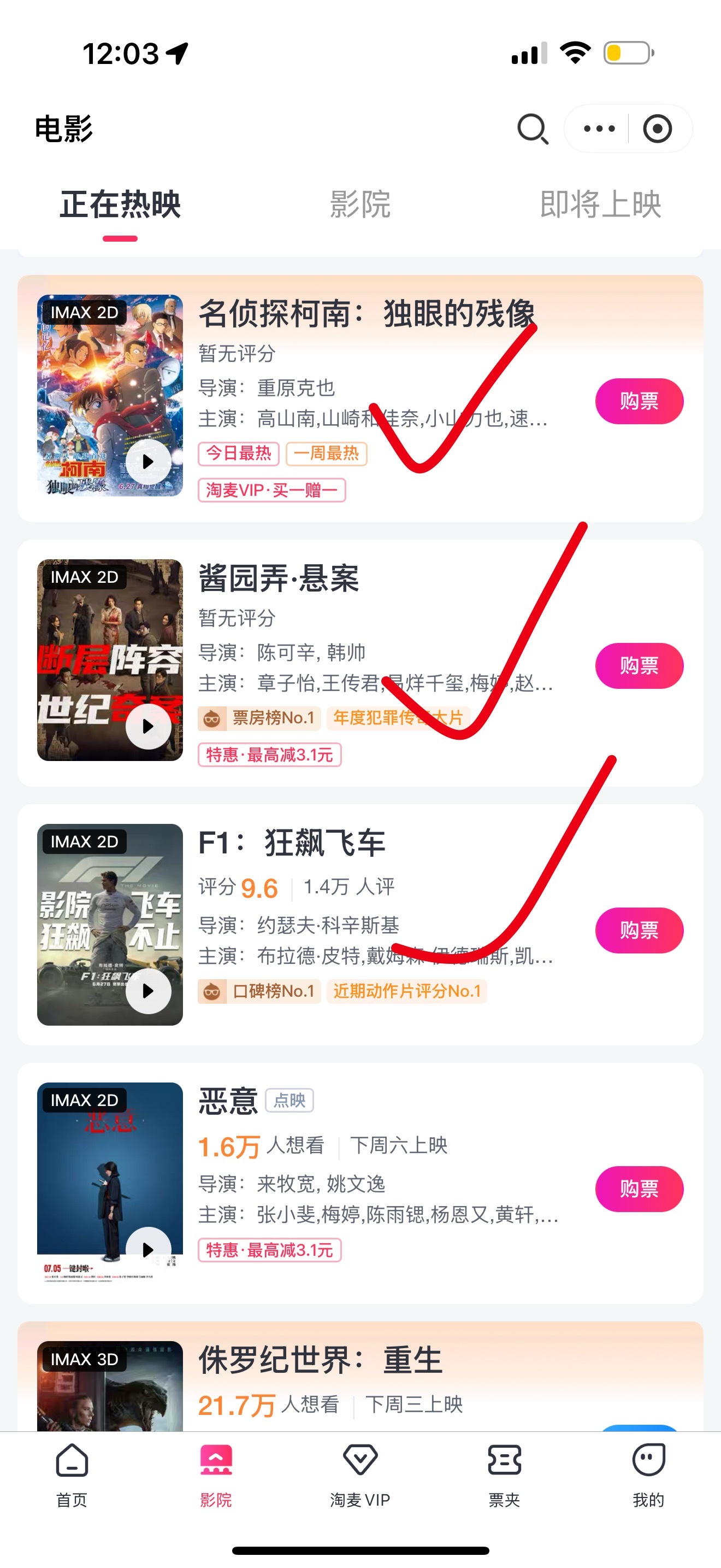 其实近期最好看的电影是：狂飙飞车和驯龙高手 ​​​