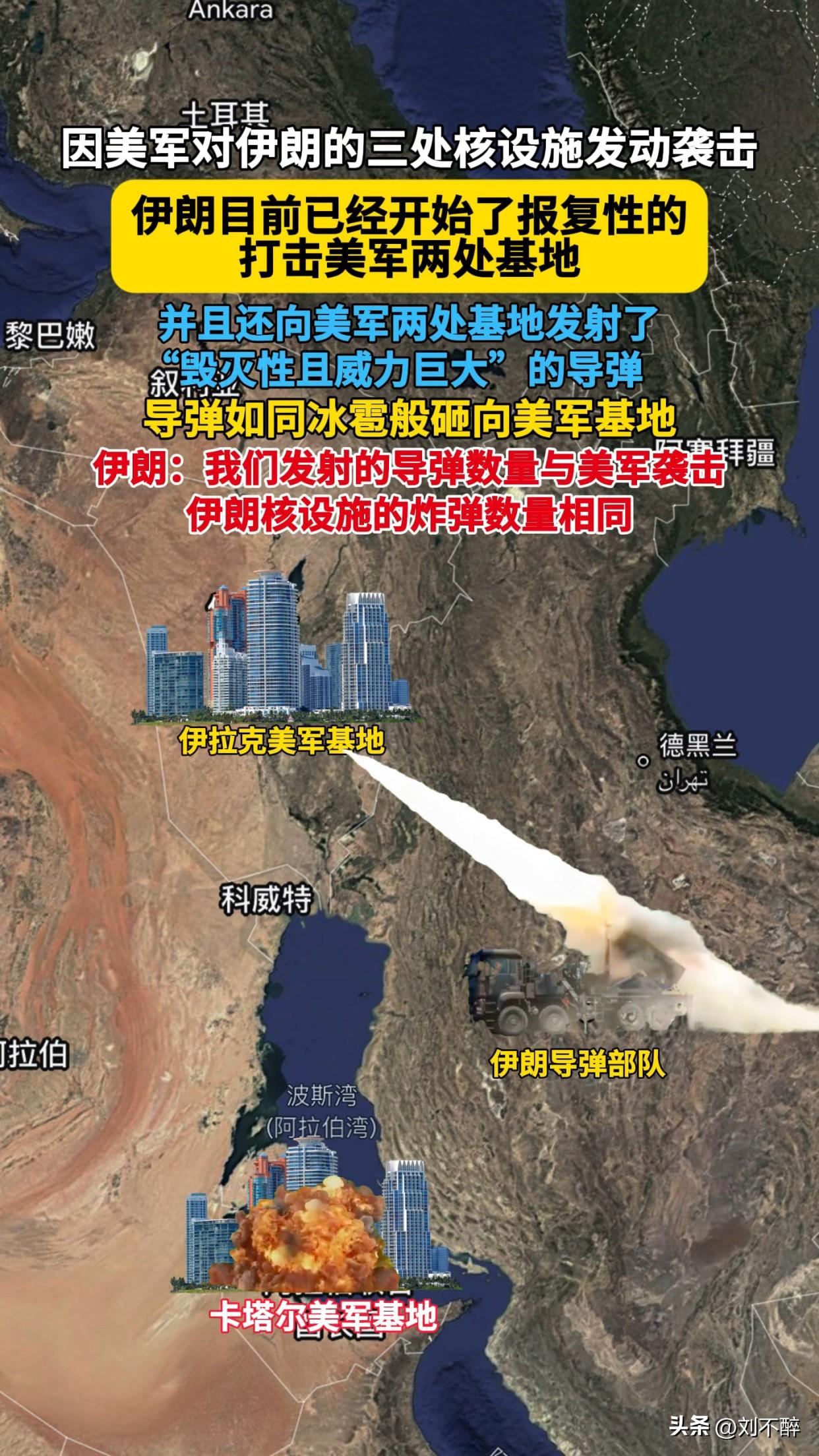 美国不是自诩为世界第一军事强国吗？除了搞些“偷鸡摸狗”的行径，面对伊朗竟毫无办法