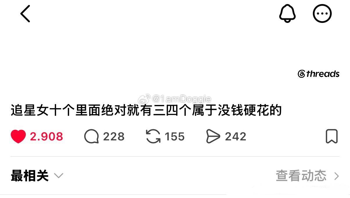 我是其中之一 