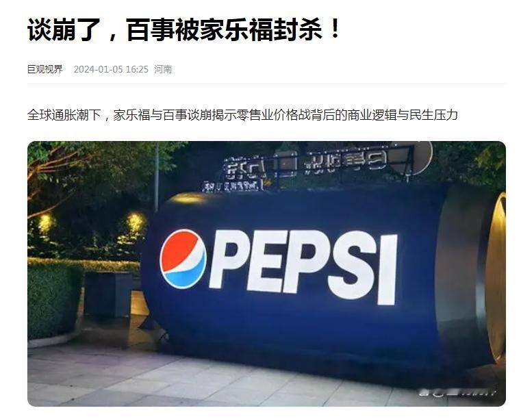 没法不精诚湍急啦？都实在亲戚，还真往死了掐呀[允悲] ​​​