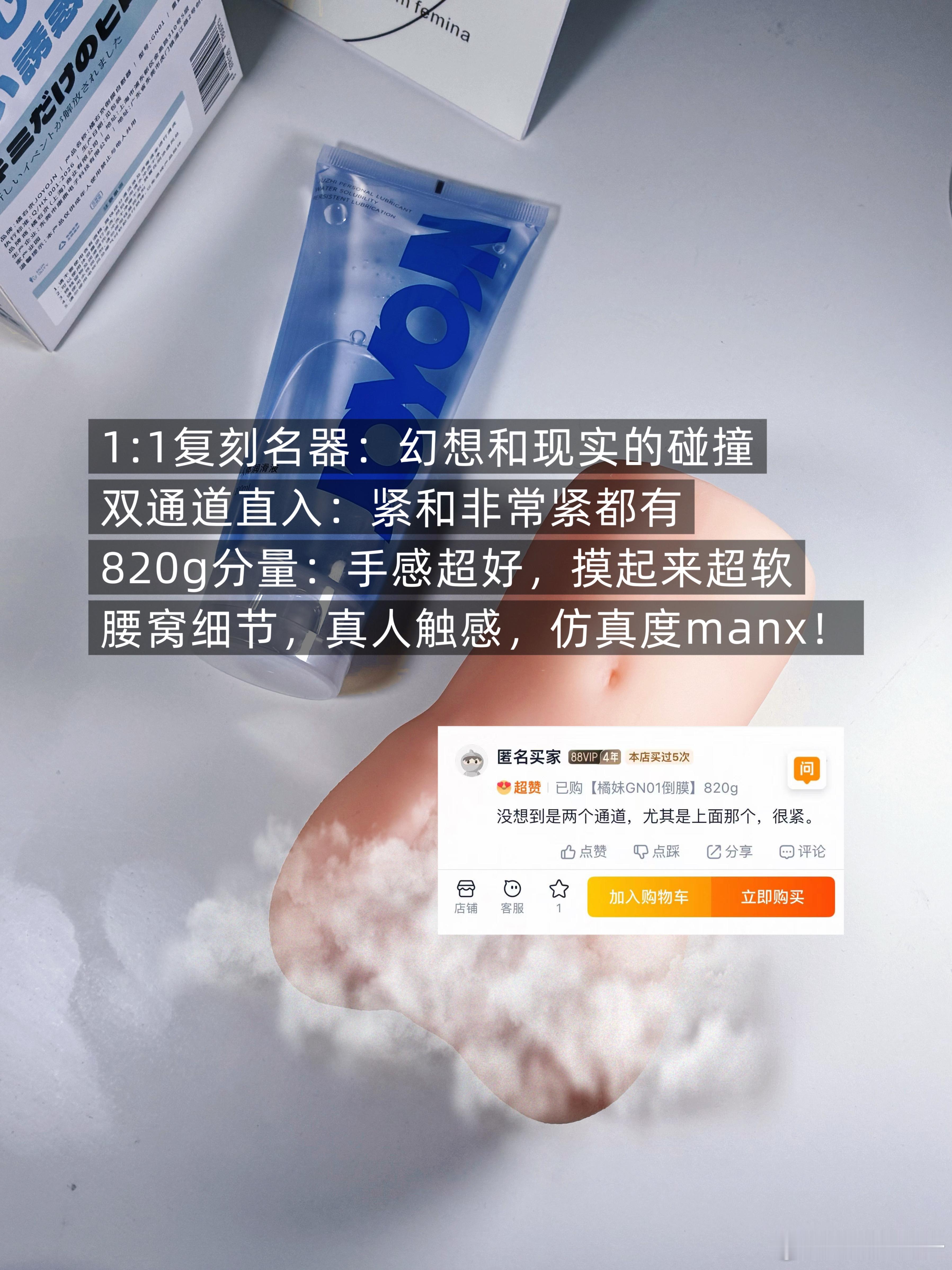 我的部分直男粉丝福利来了，想要买倒膜，但又怕买到不好用，或者太贵的！【点赞➕关注
