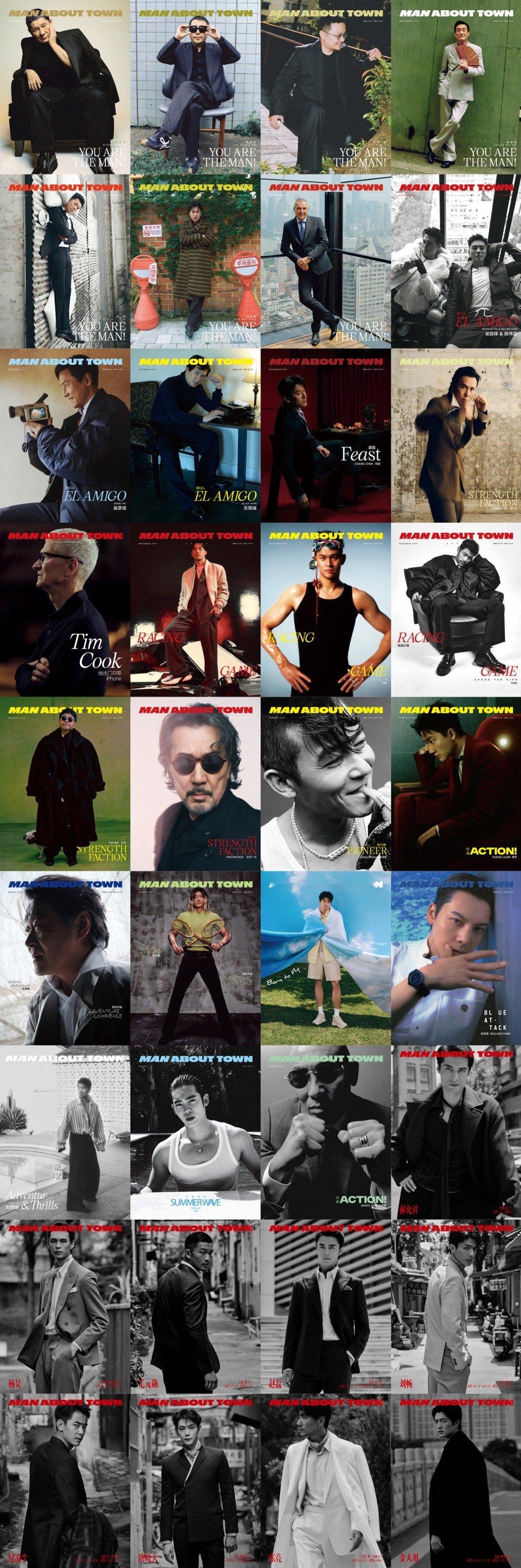 新五大男刊洗牌以前看男刊总觉得千篇一律，直到《Man About Town》中文