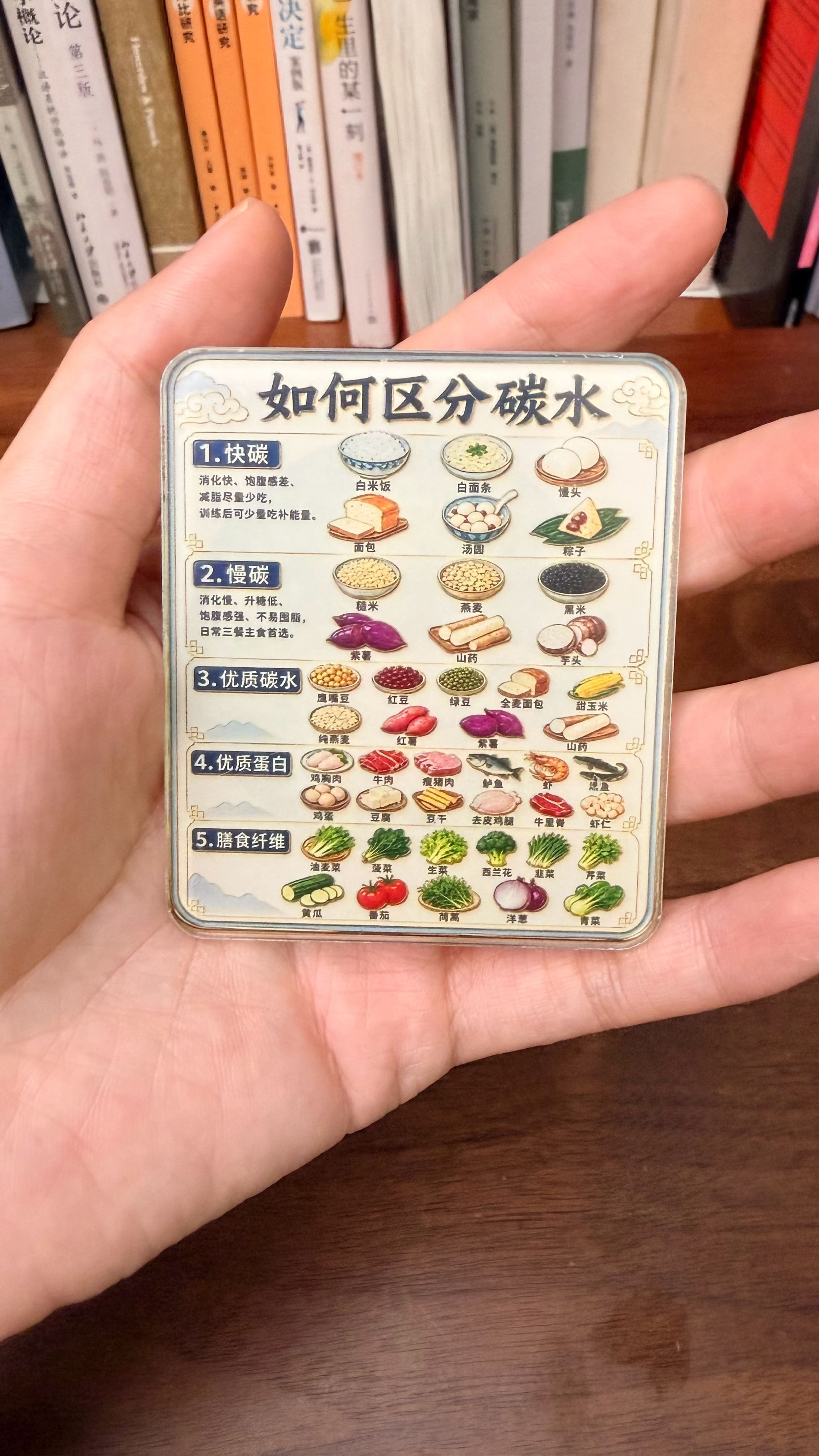 拼多多真的是有魔力，我太喜欢在拼多多买各种小物件了。2块钱的冰箱贴也给我包邮了