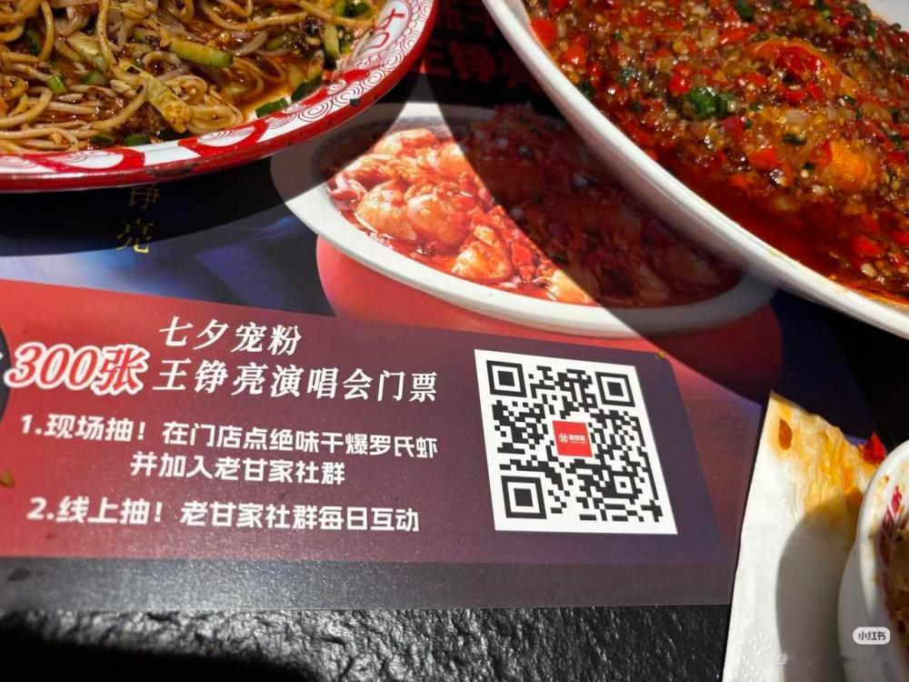 王铮亮 邀请粉丝去王铮亮演唱会《点点都去哪儿了》[并不简单]好好奇 都去哪儿了 