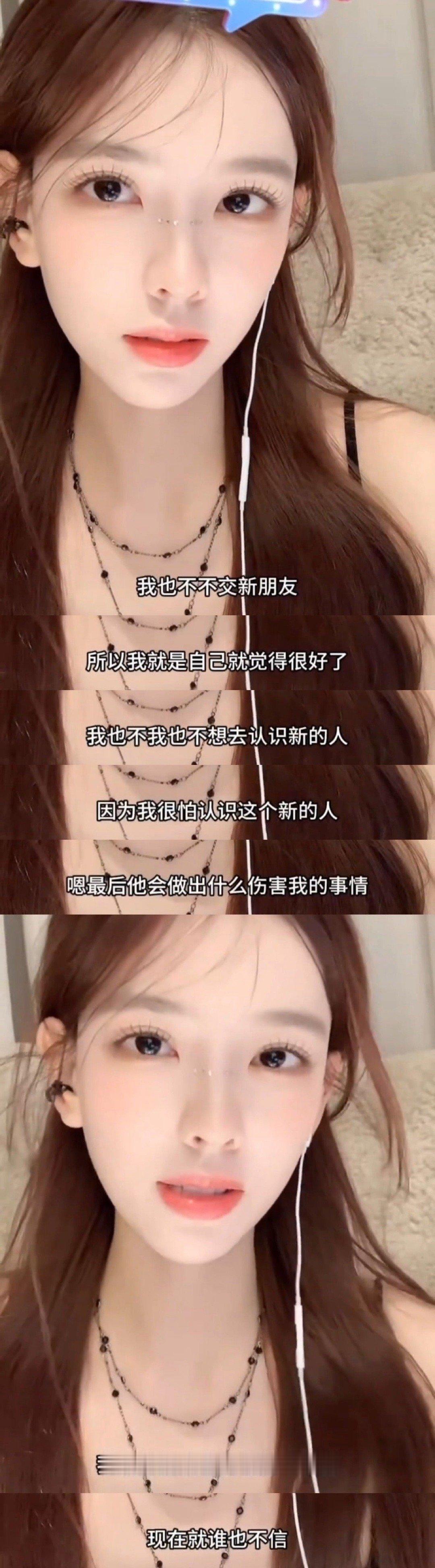 #孙一宁说流量对她来说是风险#这姐姐清醒理智又很勇敢，非常客观的评价了破天的流量