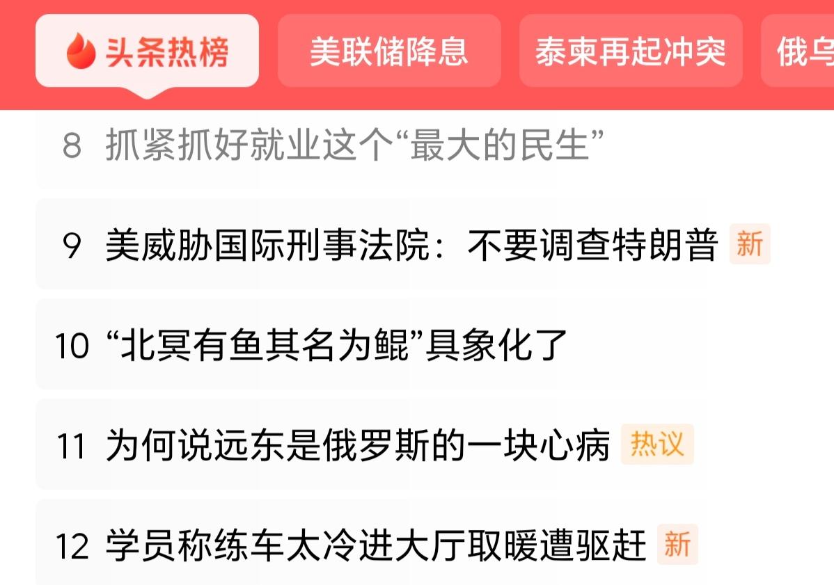 “就业”在生活中的作用，绝不止“一份养家糊口的收入”这一项。对于社会环境的作用，