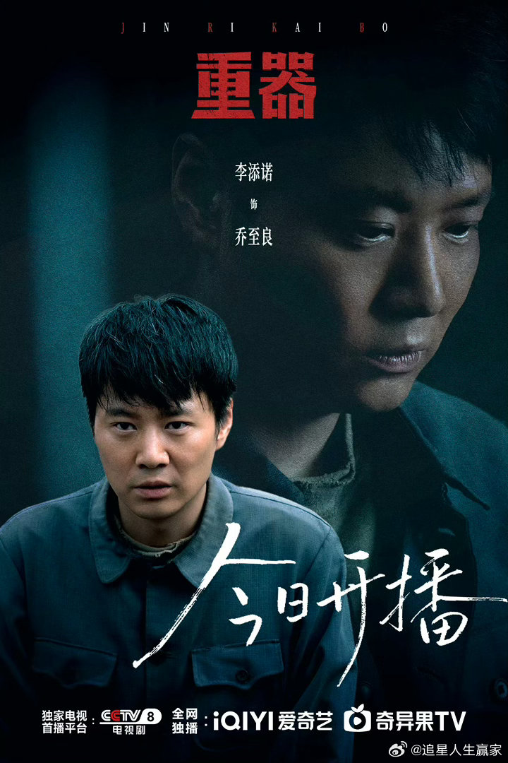 通奸强奸一字之差一条人命 魏三妹给乔至良写的情书和道歉信就摆在法庭上，李乡律师拿