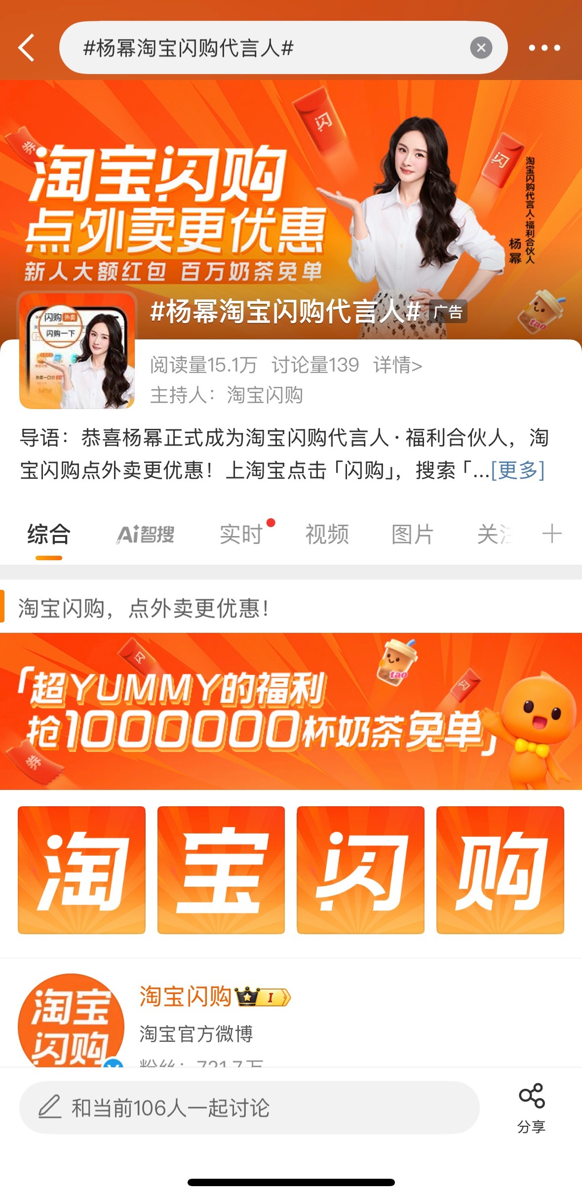 这么迅速吗[春游家族] ​​​