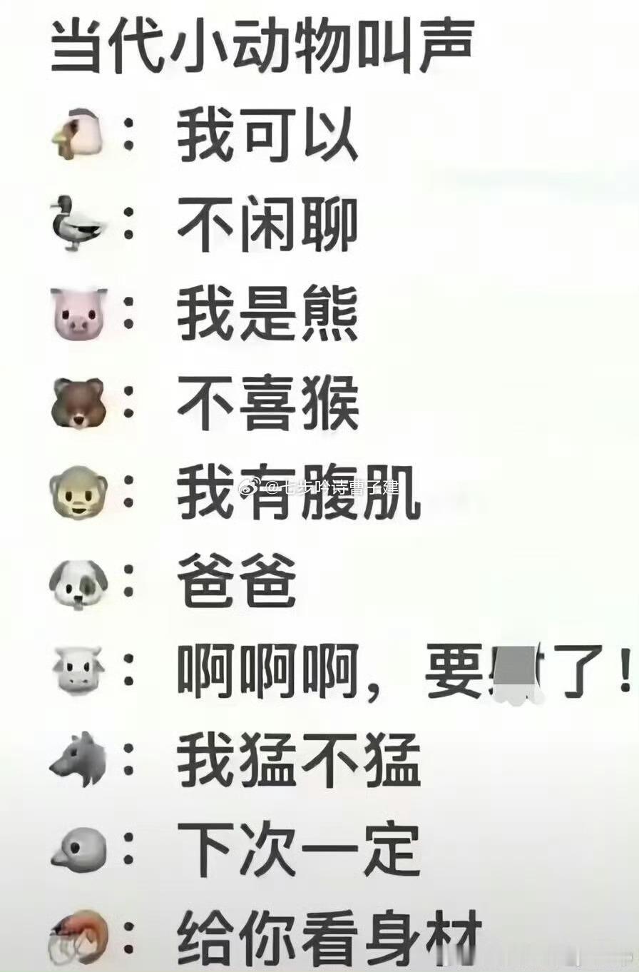 我可以不闲聊 