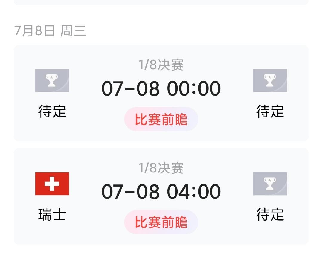 00:00 阿根廷 VS 埃及
零点这场对决看点十足，一边是手握世界杯冠军底蕴的
