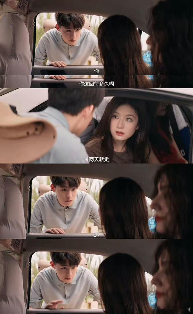 马启越白月光杀伤力马启越新剧羊圈救美以为是青涩初恋，结果是蓄谋已久的深情。羊圈救