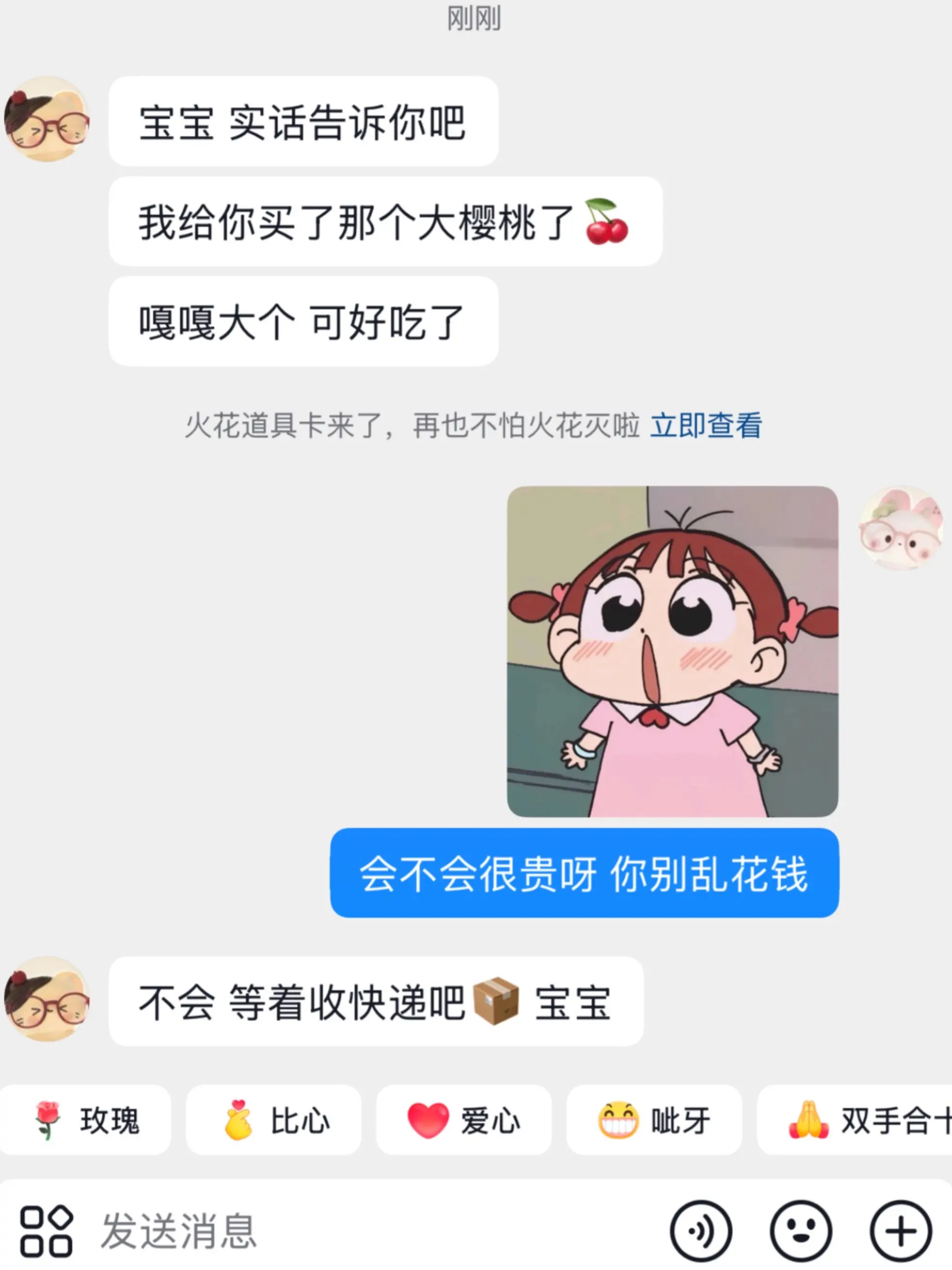 如果幸福是一箱大樱桃🍒。