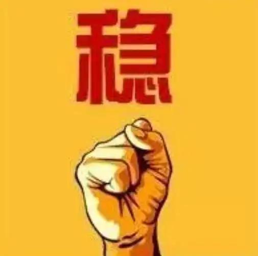 重为轻根，静为躁君。是以君子终日行不离辎重。虽有荣观，燕处超然。奈何万乘之主，而