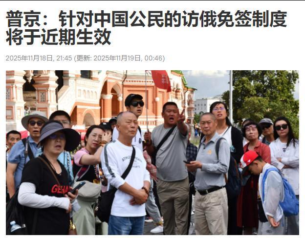 俄罗斯的政策很应景也很及时啊！
去哪儿旅行大数据显示，截至11月19日，俄罗斯酒