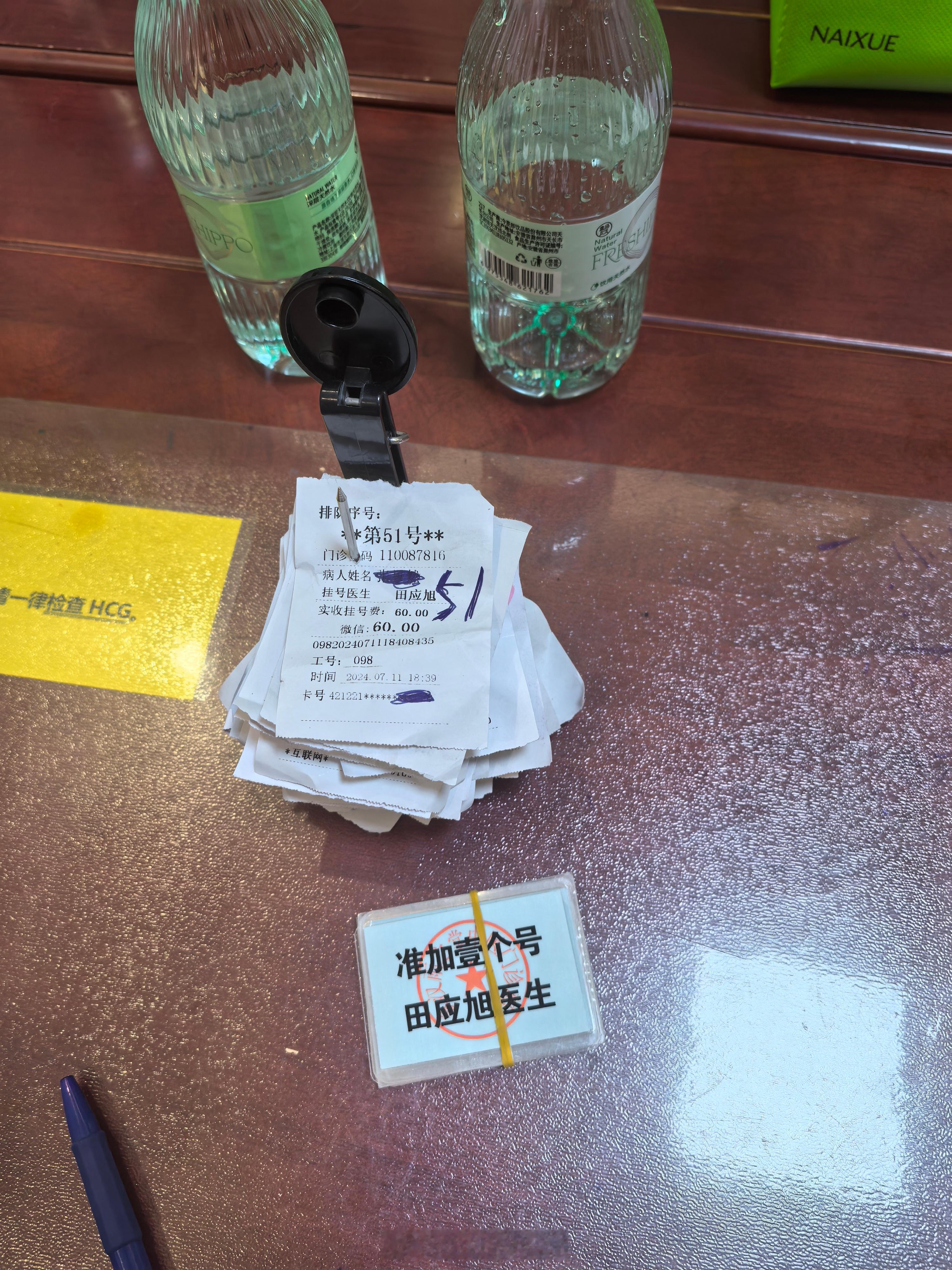 #中医# 收工，加号加吐了……[跪了][跪了]赶紧吃点广东菜犒劳自己……  ​​