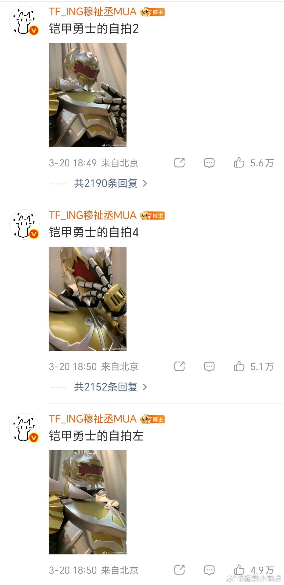 穆祉丞评论啊啊啊啊啊！这个穆祉丞太可爱了！世界那么大，馒馒那么帅！今天是碎碎念宝