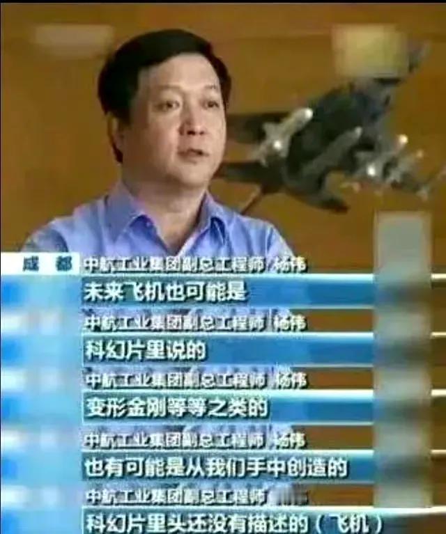 歼-20战斗机的总设计师杨伟多次透露，中国第六代战机正在研制。随着我们国家航空工