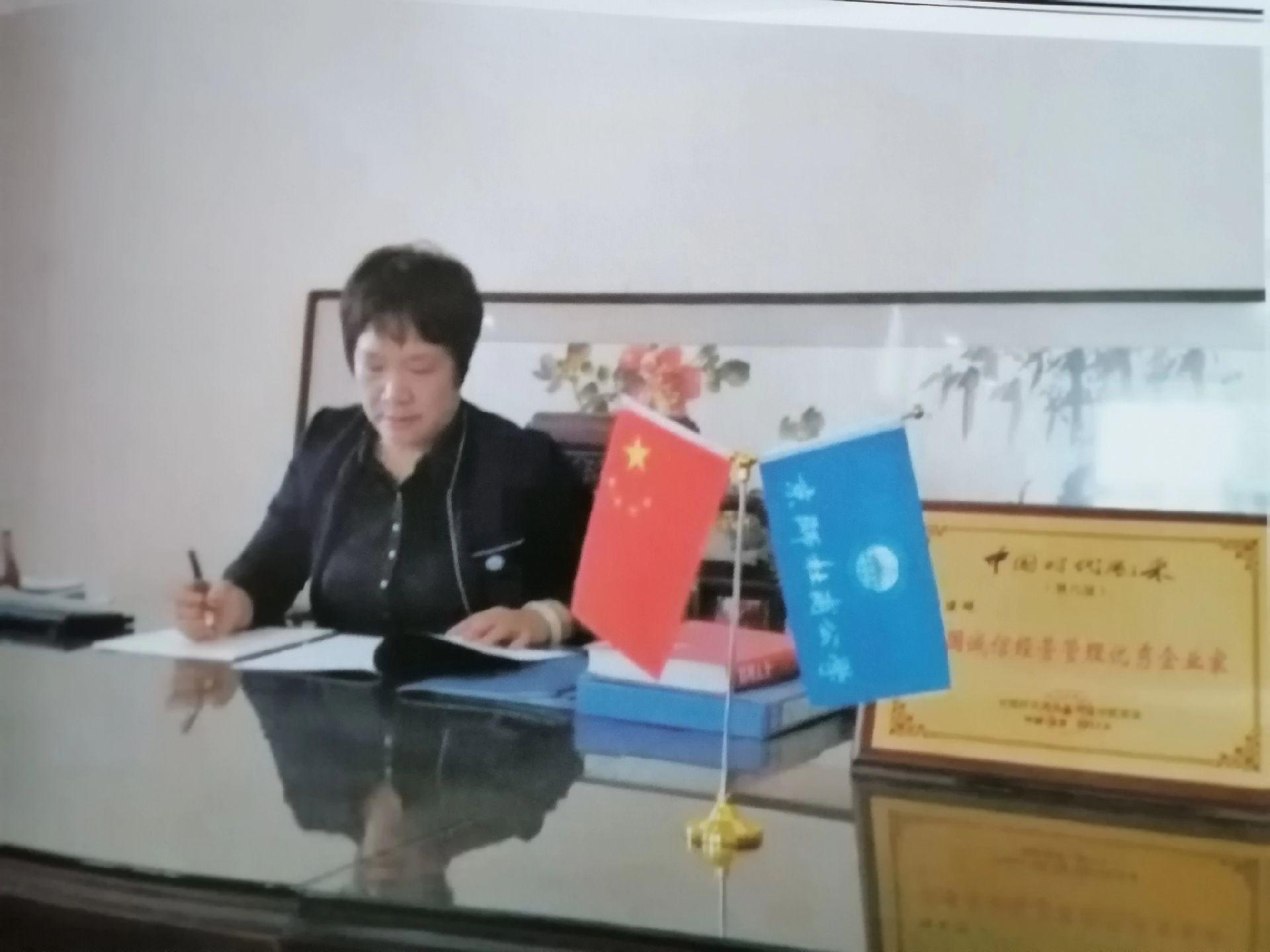 《巩义京师杜甫公学董事长：康素若》      康素若，1964年5月9...