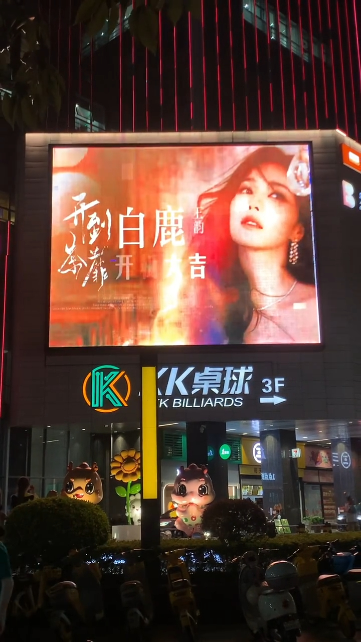 在苏州冰冻世界打卡白鹿时刻在苏州和白鹿赴约冰冻时刻同城热点创作计划苏州夏日室内打