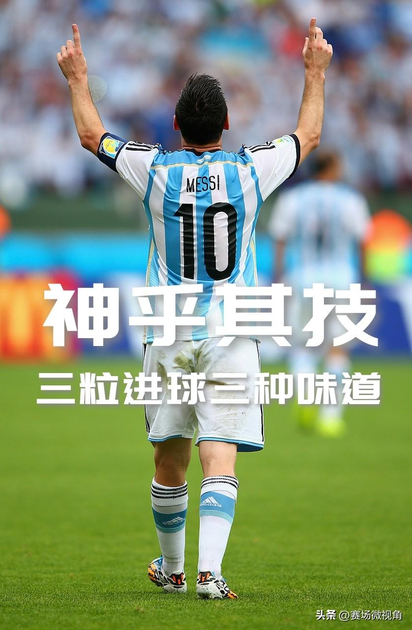 【从“神技”到“化境”！人球合一不再追求形式，极简风一样大杀四方！】

现在的梅