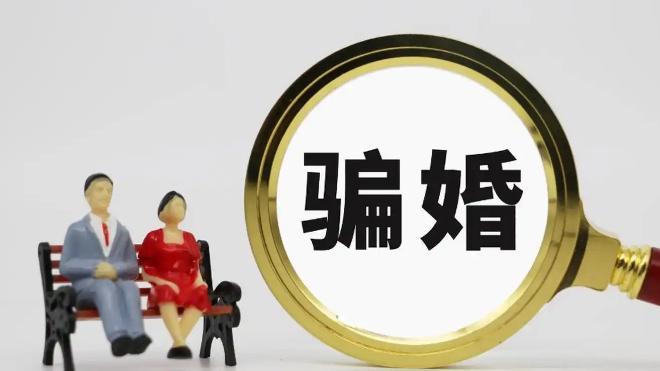 一场精心编织的“豪门梦”终告破灭。湖北随州“假千金”尹某某冒充富家女，伪造怀孕、