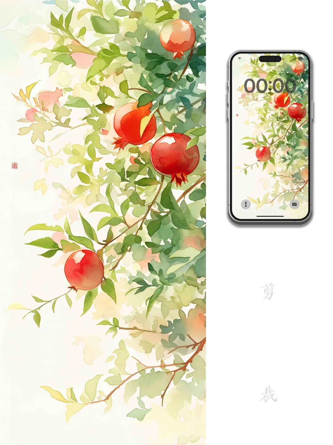 6寸屏壁纸｜别院深深夏簟清  石榴开遍透帘明