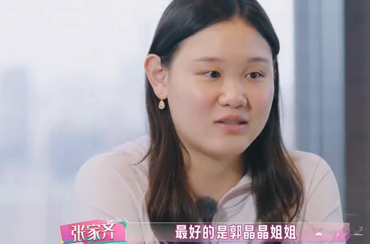 张家齐说跳水队嫁得最好的是郭晶晶，其实郭晶晶不是"嫁入豪门"，是用自己的分量走进