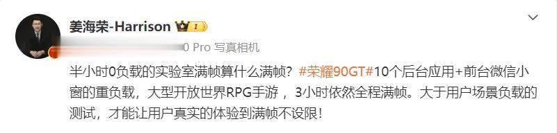 你们猜，一款主打线上，且表示性能很好的荣耀90GT会定价多少？！[马思纯的微笑]