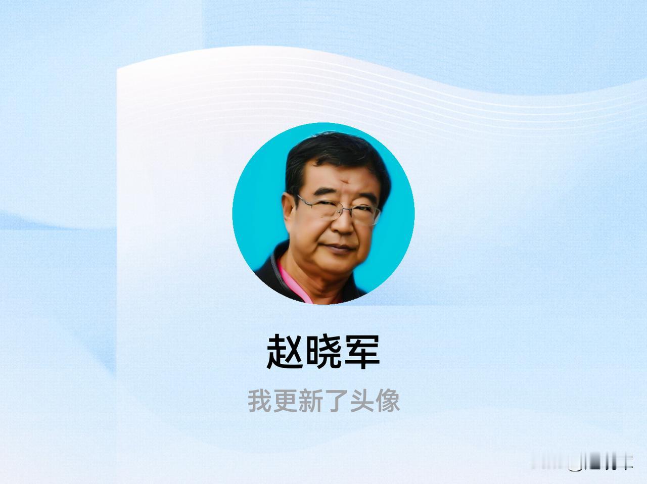 快来看看我新换的头像吧