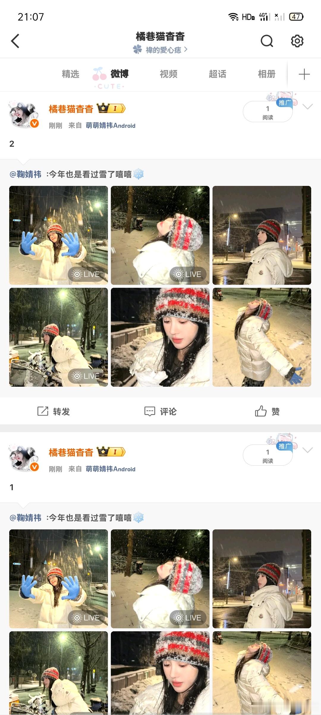 2.12榨汁机日常晚安✅  专栏 · 橘巷猫杳杳【日常📚🍊】