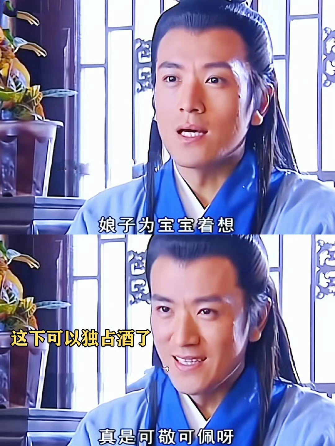 董永爱自己永远多过七仙女 ​​​