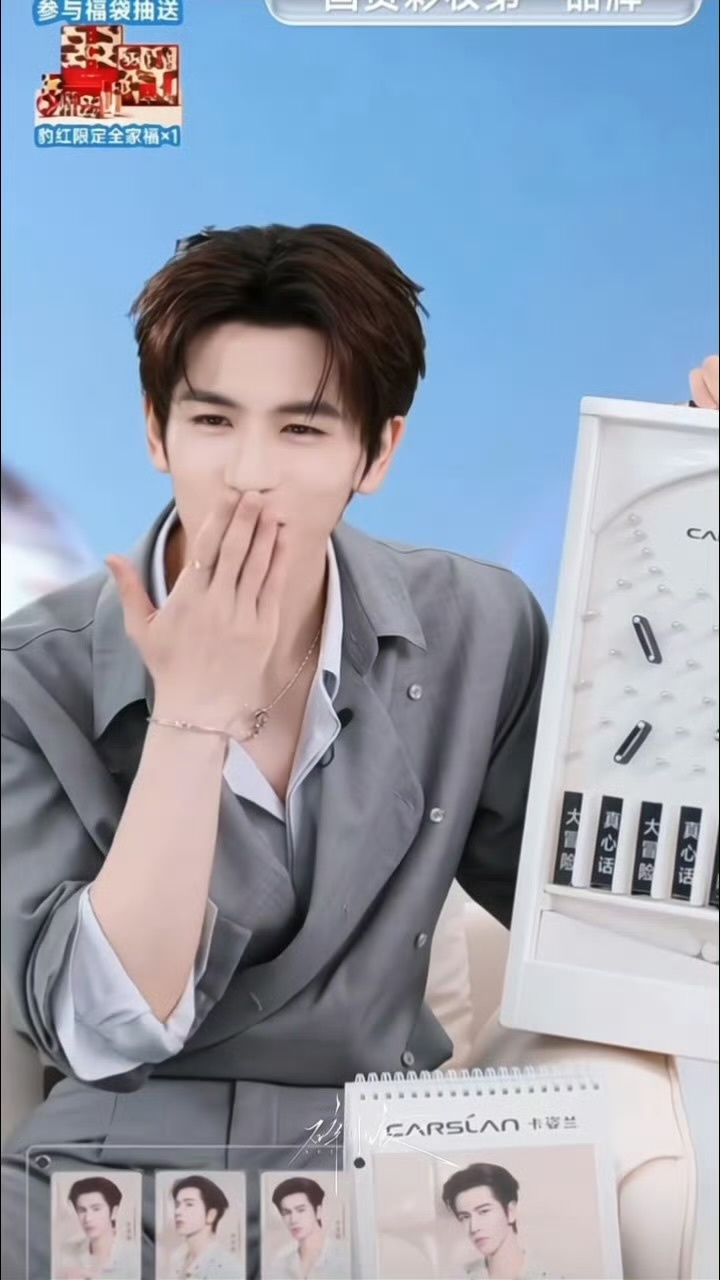 张凌赫、侯明昊、李昀锐直播状态，pick谁？ 