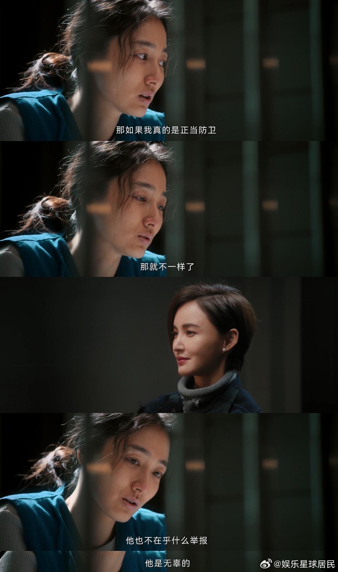 女子监狱里学刑法欲脱罪 救命！《正当防卫》里江婷抱着《刑法》啃的样子，看得我后颈