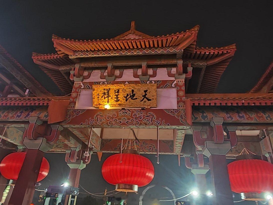 都来徐州过大年徐州宝莲寺蟠桃山灯会如梦幻之约，万盏彩灯勾勒出一幅幅绝美画卷，传统