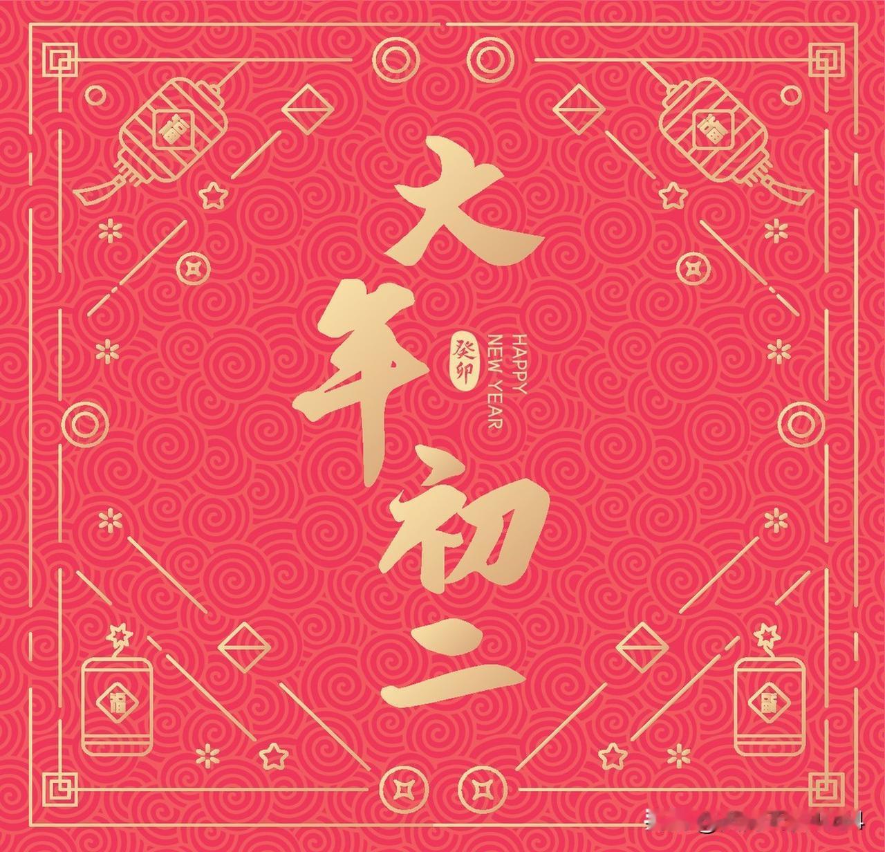 大年初二大型告状现场 大年初二这“大型告状现场”可太有看头了，直接冲上热搜。往年