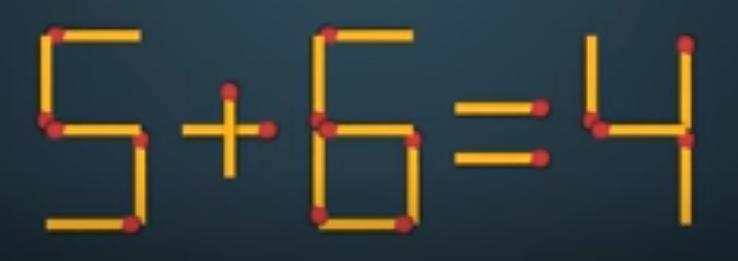 这里有个用火柴棒摆出来的数学等式：5 + 6 = 4。哈哈，这在正常数学世界里简