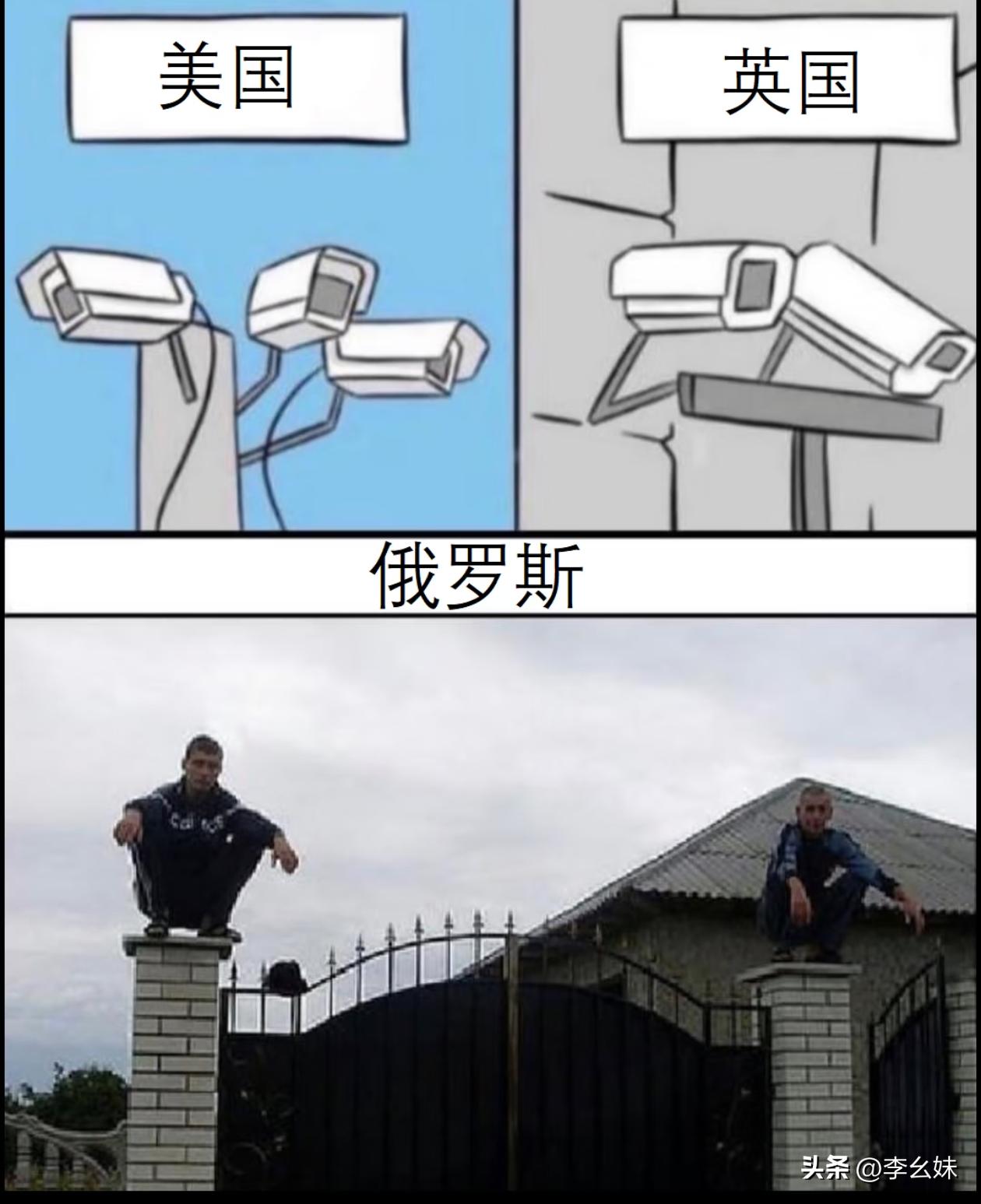 想看看中国的是什么样的评论区晒出来