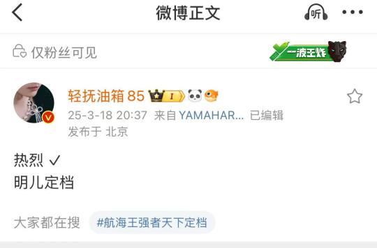 《热烈》五一重映！所以是真的是吗？！