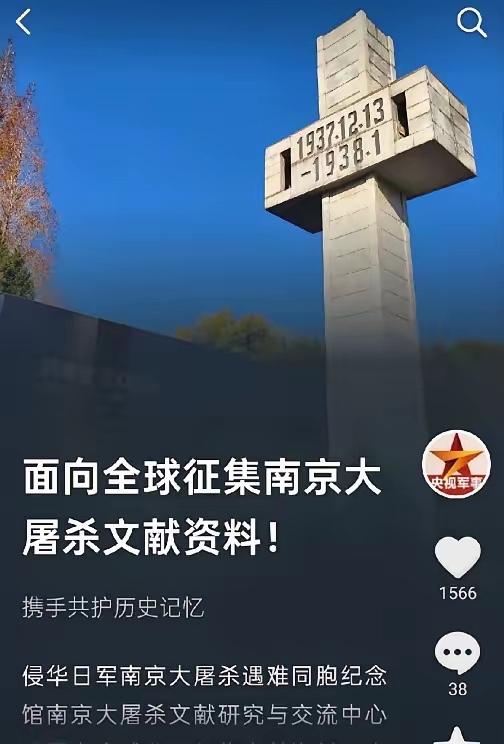 要对日本做历史清算了吗? 6月26日，央视军事突然甩出一条分量极重的消息。瞬间全
