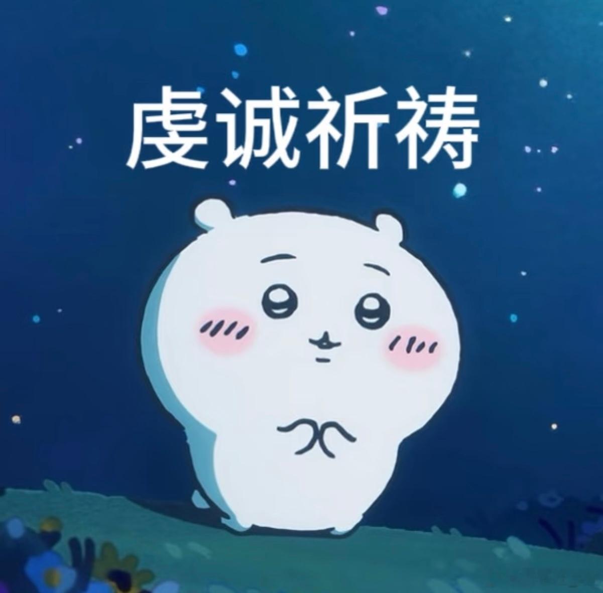 能不能一觉醒来xjsndz都消失不见