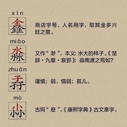 本课代表，喊你们认认字[害羞] ​​​