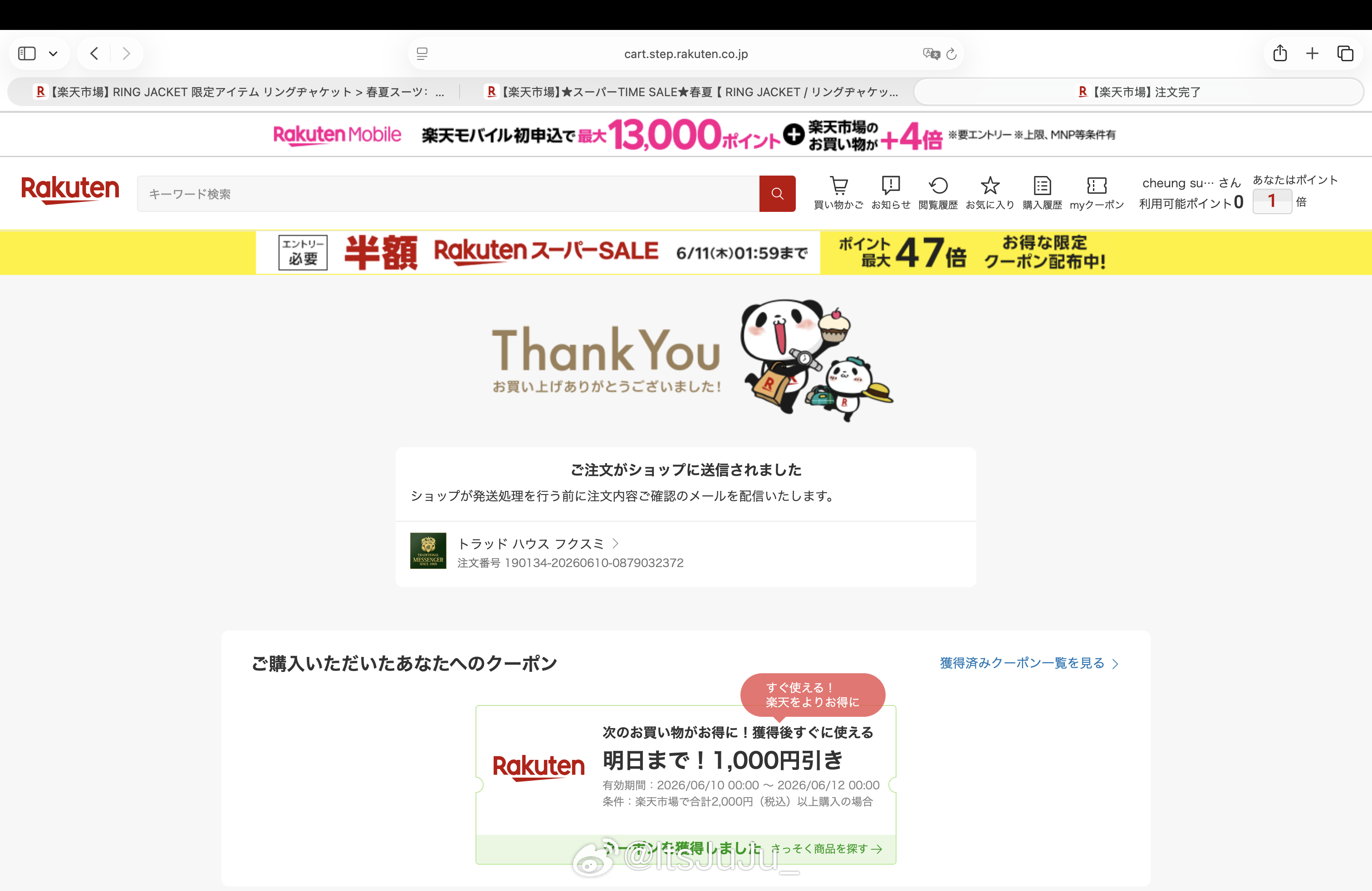 Marco说要买个笔记本下班之后回家能提升一下自己 上上网我说你用我的就行 反正