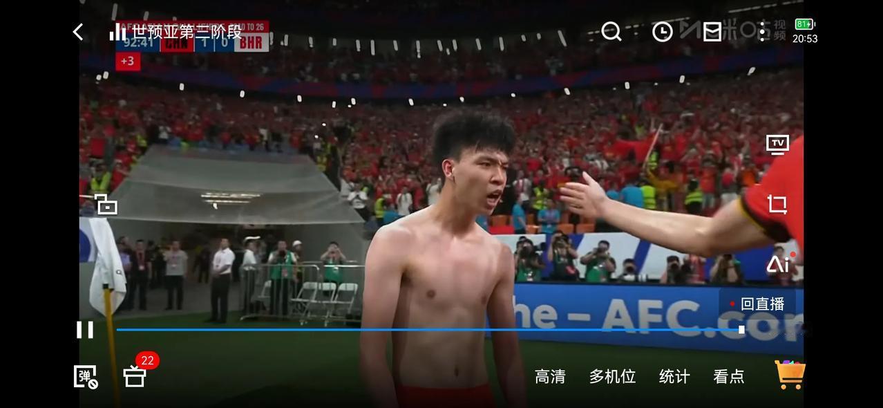 再见，美加墨世界杯，1：0勉强胜了巴林，重庆主场红色海洋，见证国足的离别，电视?