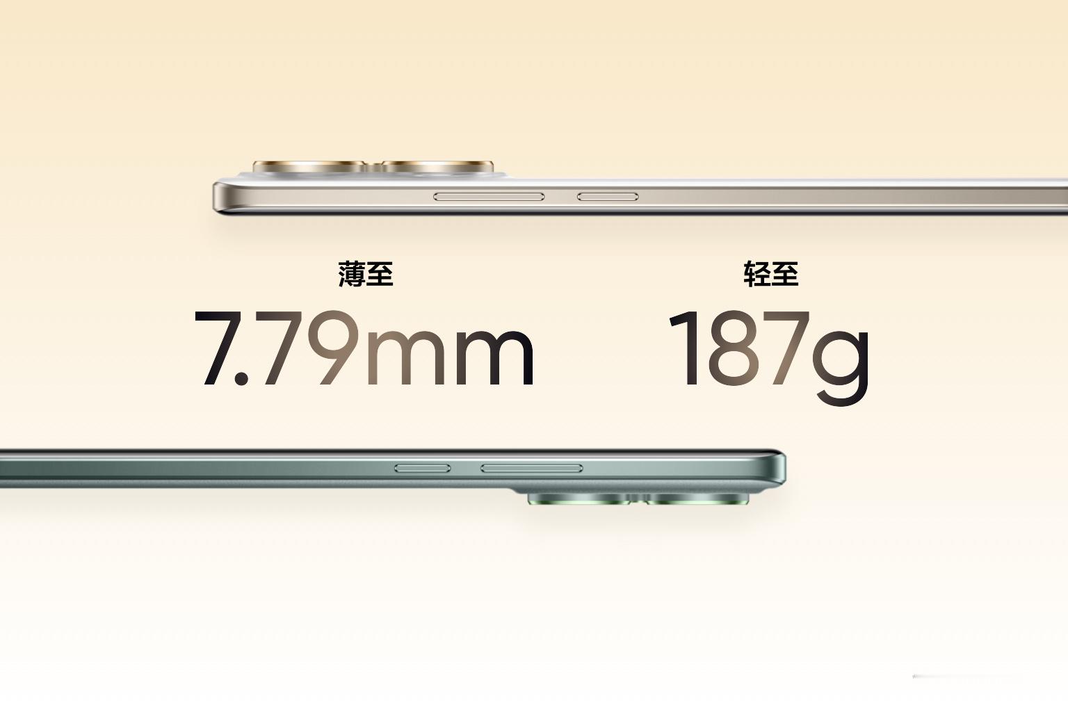 真我 15Pro 很不错，7.79mm，187g，非常轻薄！这外观还是很好看的吧