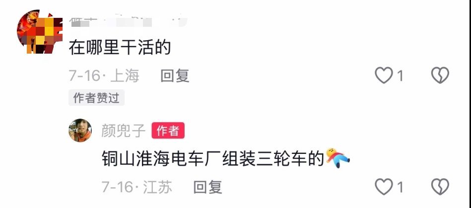 一本也没有民办的啊，浦南在强调什么