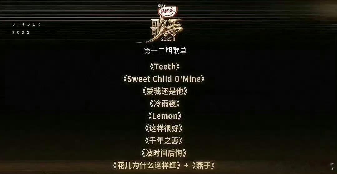 歌手已经直接不标原唱了，汪苏泷和张碧晨的年轮原唱争议影响力还在继续[泪奔][泪奔